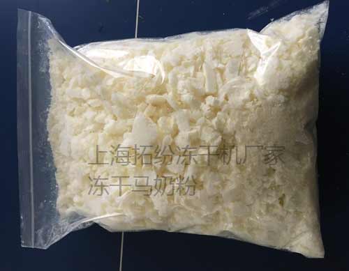 凍干馬奶粉
