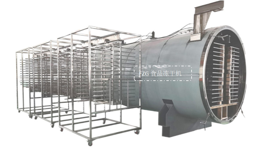 冷凍干燥機(jī)|凍干機(jī)|真空冷凍干燥機(jī)|大型冷凍干燥機(jī)|食品凍干機(jī)|制藥真空冷凍干燥機(jī)|食品凍干設(shè)備|制藥冷凍干燥機(jī)