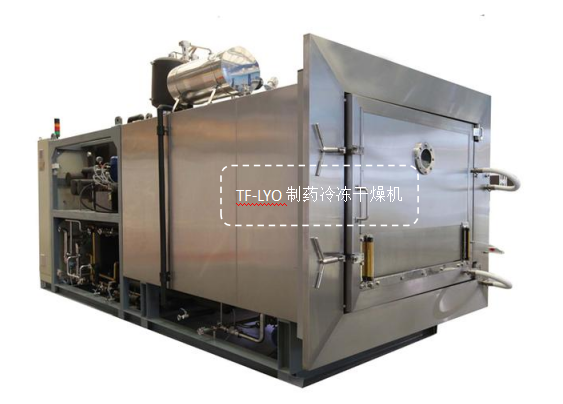 TF-LYO制藥凍干機1.2.png