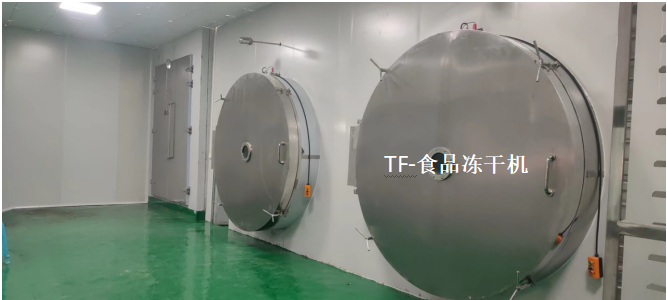 食品凍干機(jī)4.png