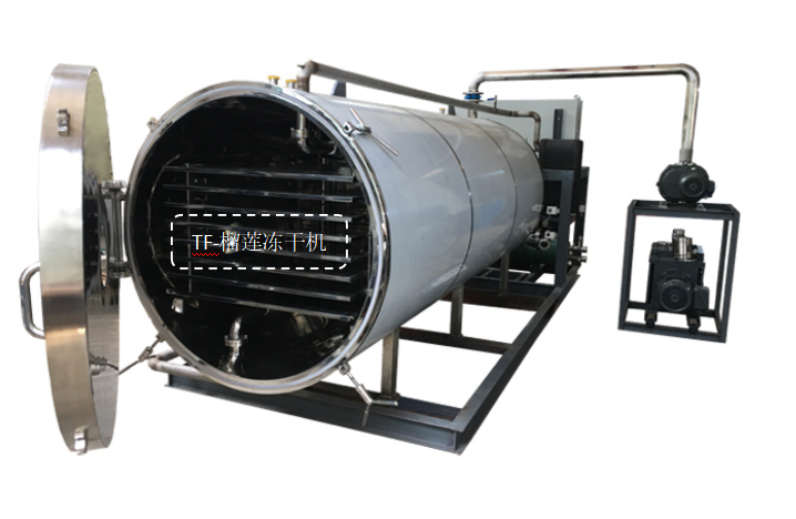 冷凍干燥機|凍干機|真空冷凍干燥機|大型冷凍干燥機|食品凍干機|制藥真空冷凍干燥機|食品凍干設(shè)備|制藥冷凍干燥機