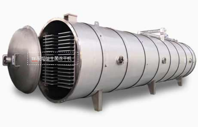冷凍干燥機(jī)|凍干機(jī)|真空冷凍干燥機(jī)|大型冷凍干燥機(jī)|食品凍干機(jī)|制藥真空冷凍干燥機(jī)|食品凍干設(shè)備|制藥冷凍干燥機(jī)