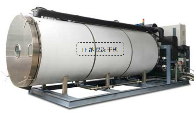冷凍干燥機|凍干機|真空冷凍干燥機|大型冷凍干燥機|食品凍干機|制藥真空冷凍干燥機|食品凍干設備|制藥冷凍干燥機