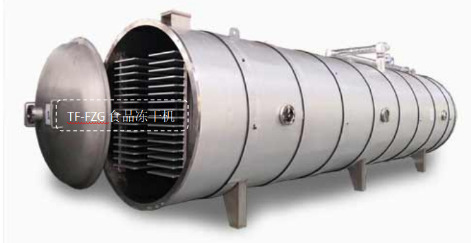 冷凍干燥機|凍干機|真空冷凍干燥機|大型冷凍干燥機|食品凍干機|制藥真空冷凍干燥機|食品凍干設(shè)備|制藥冷凍干燥機