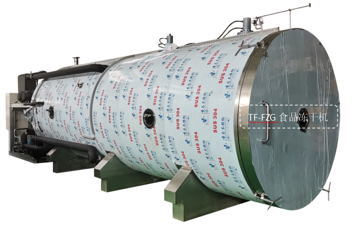 冷凍干燥機|凍干機|真空冷凍干燥機|大型冷凍干燥機|食品凍干機|制藥真空冷凍干燥機|食品凍干設(shè)備|制藥冷凍干燥機