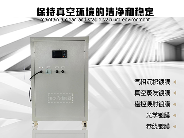 冷凍干燥機(jī)|凍干機(jī)|真空冷凍干燥機(jī)|大型冷凍干燥機(jī)|食品凍干機(jī)|制藥真空冷凍干燥機(jī)|食品凍干設(shè)備|制藥冷凍干燥機(jī)