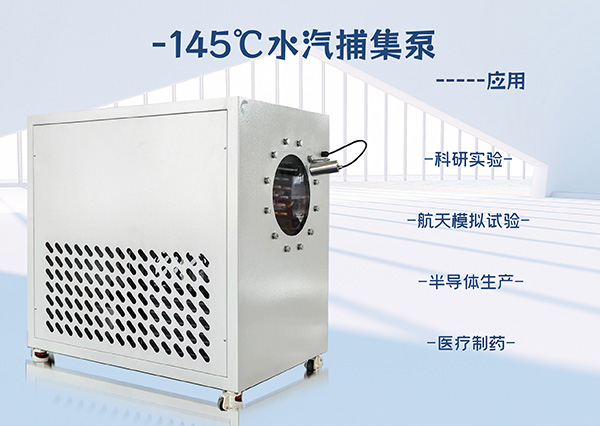 冷凍干燥機(jī)|凍干機(jī)|真空冷凍干燥機(jī)|大型冷凍干燥機(jī)|食品凍干機(jī)|制藥真空冷凍干燥機(jī)|食品凍干設(shè)備|制藥冷凍干燥機(jī)