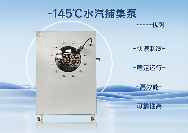 冷凍干燥機(jī)|凍干機(jī)|真空冷凍干燥機(jī)|大型冷凍干燥機(jī)|食品凍干機(jī)|制藥真空冷凍干燥機(jī)|食品凍干設(shè)備|制藥冷凍干燥機(jī)