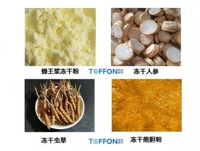 中藥材冷凍干燥機(jī)的應(yīng)用案例