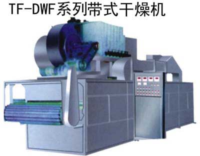 DWF系列帶式干燥機(jī).jpg