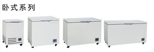 金槍魚超低溫冰箱